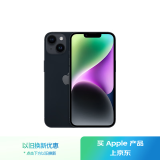 Apple/苹果 iPhone 14 (A2884) 512GB 午夜色 支持移动联通电信5G 双卡双待手机