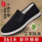 老北京布鞋男款传统一脚蹬防滑布鞋休闲春夏季透气爸爸老人帆布鞋 升级艾草款【耐磨橡胶底】 41 (255mm)