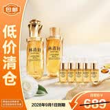林清轩（Forest cabin）5.0山茶花精华油抗皱修护 正装50ml+替换50ml+10ml*5【临期清仓】