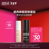 玫珂菲（MAKE UP FOR EVER）【会员体验礼】氧气粉底液5ml+定妆黑喷10ml