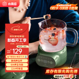 小南瓜（Little Pumpkin）养生壶 迷你恒温煮茶壶 办公室大容量养生电炖杯 煮花茶器小型电热水杯 热牛奶神器一人煮粥烧水壶 萌潮养生杯【全玻璃款】 0.6L