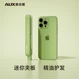 奥克斯（AUX）小夹板迷你便携直发卷发两用直板夹小型卷发棒负离子不伤发空气刘海 果绿【3000万负离子/精油护发/Mini便携】