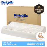 邓禄普（Dunlopillo）ECO波浪枕 斯里兰卡进口天然乳胶枕头 颈椎枕 