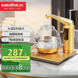 金灶（KAMJOVE）全智能电茶壶自动上水电热水壶茶具 电热水壶玻璃烧水壶电热茶炉 G7