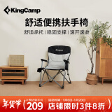 KingCamp折叠椅子户外桌椅靠背椅子露营桌椅折叠凳露营椅子KC1914黑