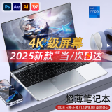 HYUNDAI国行【2025新款英特尔可选酷睿i7/独显】金属笔记本4K笔记本电脑轻薄网课办公AI游戏本大学生手提 【AI终端】英特尔16pro+轻薄性能本+9D蓝光 32G内存+1TB 超速硬盘