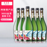 LIBERTA意大利DOCG起泡酒莫斯卡托Moscato d'Asti甜白气泡葡萄酒无香槟杯 整箱装（750ml*6支酒）