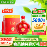 汾酒 杏花村 红灯笼 清香型白酒 60度2.5L坛装 送礼宴请