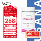 优莎娜（usana）心脏宝100 美国USANA辅酶Q10软胶囊30mg/100mg【美国原版】 100mg/粒