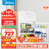 美的（Midea）88升迷你双开门小冰箱租房宿舍办公室小型家用双温可冷冻冷藏节能BCD-88CM