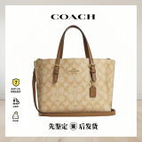 蔻驰（COACH） 女包MOLLIE 25中号托特包手提单肩包斜挎包C4250礼物送女友 奶茶色