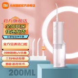 小米（MI） 米家电动冲牙器洗牙器美牙仪 牙齿清洁器 口腔护理 高频脉冲水流 4档模式 4种专业喷嘴长续航 米家电动冲牙器【长续航】 4支喷头