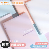 国誉（KOKUYO）Campus四孔活页本大容量可换内页笔记本子 B5/40页横线 透明 1个 WCN-CBN142T