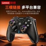 联想（lenovo）S05无线游戏手柄蓝牙类xbox霍尔扳机适配Switch2/电脑PC/手机/steam拯救者双影奇境明末渊虚之羽黑