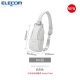 宜丽客（ELECOM）通勤胸包相机包挎包多功能休闲运动摄影斜跨卡片相机单肩包男女包 灰粉色【M+码】