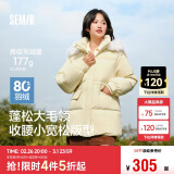 森马（Semir）森马羽绒服女中长款大毛领24冬新款工装风保暖外套109724113016