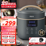 洛贝4EPP02阿迪锅 智能电压力锅 4L大容量多功能全自动家用高压锅触屏 无涂层内胆  预约定时 自动泄压 星空灰单胆【硬氧0涂层】- 4L 【高压快煮 智能触控】星空灰