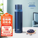 膳魔师（THERMOS）500ml保温商务办公带杯盖水杯男女士简约保冷杯FEI-501MSB宝蓝色