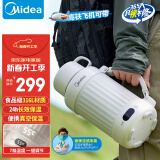 美的（Midea）电热水壶便携式烧水壶家用旅行户外大容量恒温保温杯316L不锈钢电热水杯DB12X18-PRO