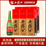 西凤【陕西版】西凤酒55度凤香型高脖绿瓶高度粮食酿造陕西版白酒 55度 500mL 6瓶 盒装整箱
