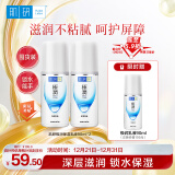 肌研极润保湿乳液90ml*2 补水保湿玻尿酸深层滋润面霜敏感肌