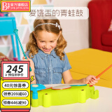 比乐（B.） Btoys大嘴猫钢琴婴幼儿童猫琴多功能电子琴儿童音乐玩具吉他鼓 新饶舌青蛙鼓