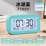 钟小白多功能闹钟学生专用起床神器儿童床头大音量智能夜光电子时钟桌面 冰湖蓝-充电款【超大音量+夜光】