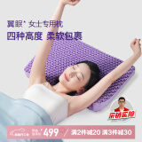 翼眠 枕头深度非乳胶枕睡眠tpe格子无压颈椎枕头枕芯可女士专用