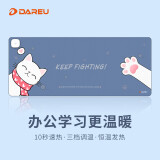 达尔优（dareu）800*330*1.8mm猫咪快速发热鼠标垫大号 智能加热电脑键盘暖手书桌垫 蓝色