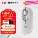 罗技（Logitech）POP MOUSE 无线鼠标 蓝牙鼠标 高颜值办公鼠标 珍珠白