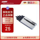 凌美（LAMY）钢笔墨水芯 配件墨胆墨囊T10 黑色5支一盒 一次性使用便捷 德国进口