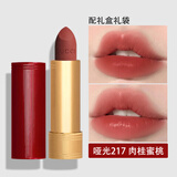 古驰（GUCCI）口红金管滋润哑光碎花唇膏礼盒送女朋友老婆女友生日礼物女礼盒装 红管限定哑光217 肉桂蜜桃