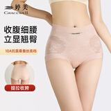 婷美高腰收腹提臀内裤女10A桑蚕丝抗菌裆无痕透气蕾丝提花 粉底肤 L