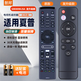 智邦适用夏普GB089WJSA电视机遥控器板通用LCD-60LX750A LCD-80LX850A GB089WJSA发升级款