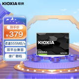 铠侠（Kioxia）960GB SSD固态硬盘 SATA接口 EXCERIA SATA TC10系列