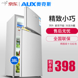 奥克斯（AUX）实标38升家用小型冰箱双门式冷冻冷藏两门母乳小冰箱寝室公寓宿舍用迷你节能电冰箱BCD-38K122L 银色