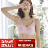 温影无钢圈文胸运动背心冰丝无痕内衣女夏天薄款透气胸罩背心式 粉色 XL (38/85)