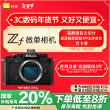 尼康（Nikon）Zf BK CK 微单相机 微单机身 无反相机 全画幅画幅 黑色