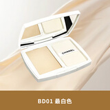 香奈儿（Chanel）柔光持妆美白蜜粉饼定妆控油提亮肤色送女朋友老婆新年礼物女礼盒 美白粉饼BD01 最白色