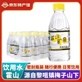 霍山 包装饮用水瓶装 会议泡茶煲粥用水 塑膜纸箱包装 河源龙川特产  330ml*24支 薄膜装