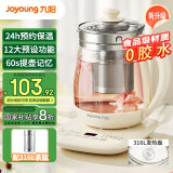 九阳（Joyoung）1.5L养生壶 0胶水煮茶器 316L不锈钢电烧水壶 保温花茶壶 带滤网 WY303