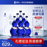 太白酒 风系列·意 凤香型白酒 52度 500ml*6 整箱装【年货送礼】