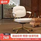 西昊欧包椅L3 皮椅电脑椅人体工学椅书房椅书桌椅办公椅学习椅子
