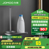 九牧（JOMOO） JOMOO九牧浴室挂件 卫生间马桶刷套装家用浴室厕刷架 枪灰【铝合金】937218