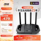 华硕（ASUS）TUF小旋风电竞路由器 家用无线千兆穿墙王路由器支持iPhone 16Pro WiFi7 Ai路由器 全屋WiFi随心组