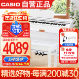 卡西欧（CASIO）电钢琴 PX870白色立式成年人儿童88键重锤智能APP互动分享+琴凳