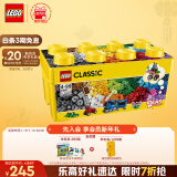 乐高（LEGO）积木拼装经典系列10696 创意积木盒男孩女孩儿童玩具新年年货礼物