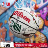 Wilson威尔胜NBA EDGAR PLANS联名成人PU室内外通用7号篮球收藏送礼