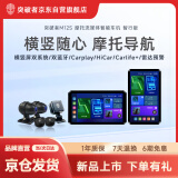 突破者M12S摩托车行车记录仪横竖屏智能雷达车机carplay导航毫米波雷达盲区预警胎压监测