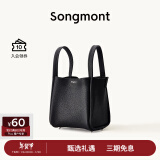 Songmont中号菜篮子系列女设计师款头层牛皮大容量通勤手提包新年礼物 黑色（新版锁扣）现货